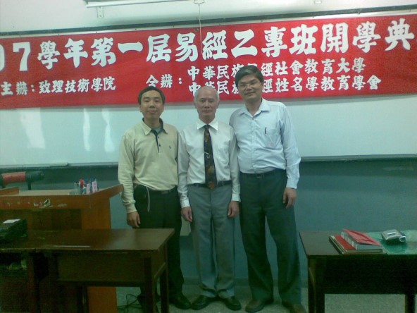 致理.jpg