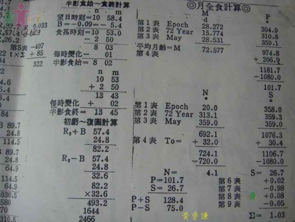 食2.jpg