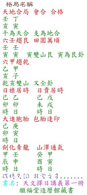 格局.jpg