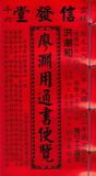 通書封面_lar.jpg