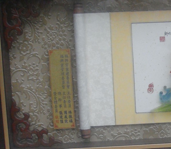 匾大2.jpg