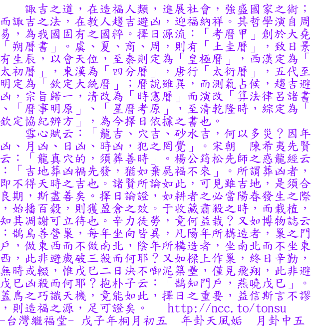 淵源.gif
