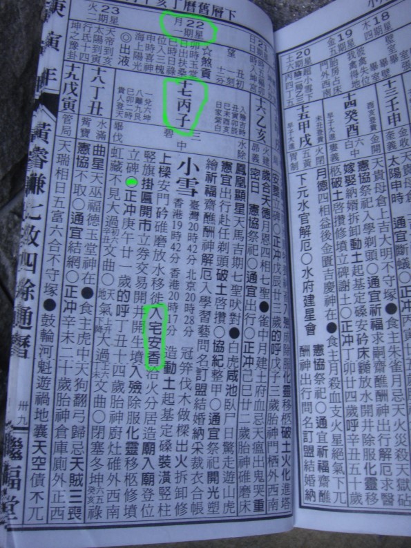 新暫存 123.jpg