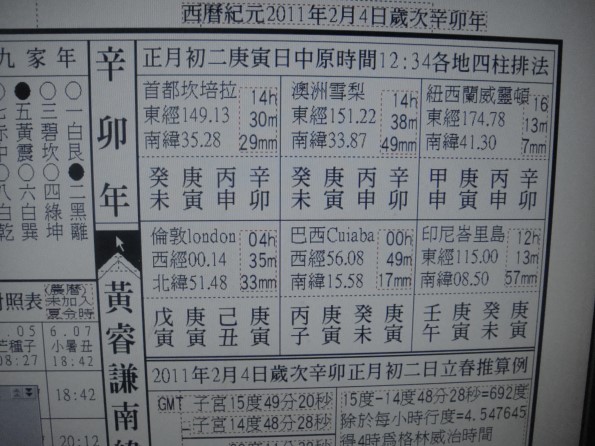 新暫存 132.jpg