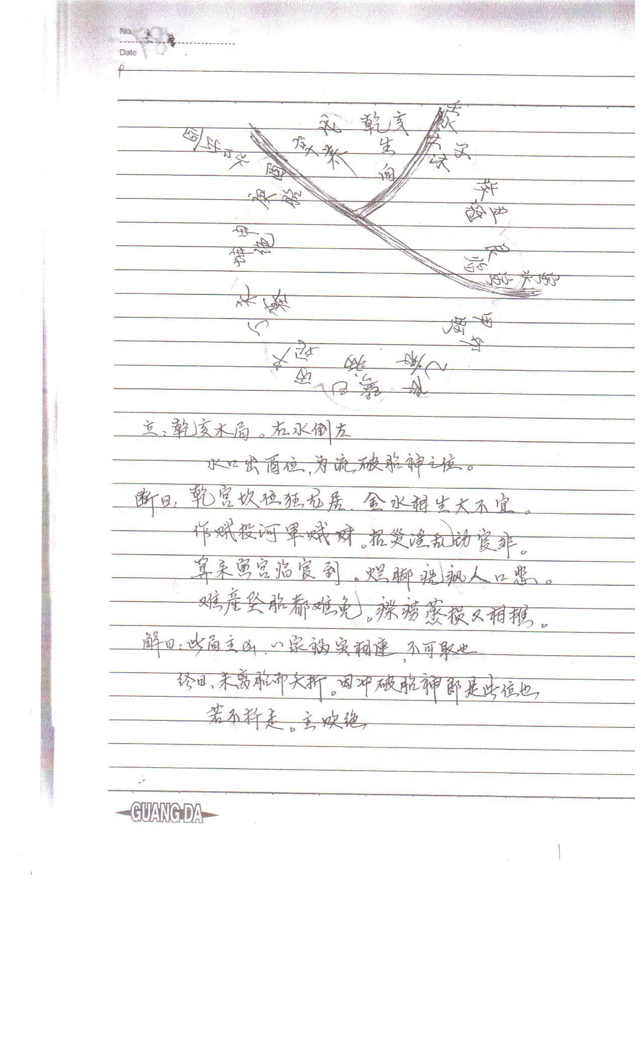 照片 013.jpg