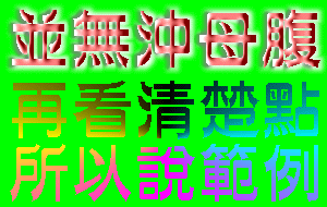 範例.gif