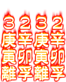 蝴蝶雙飛.GIF