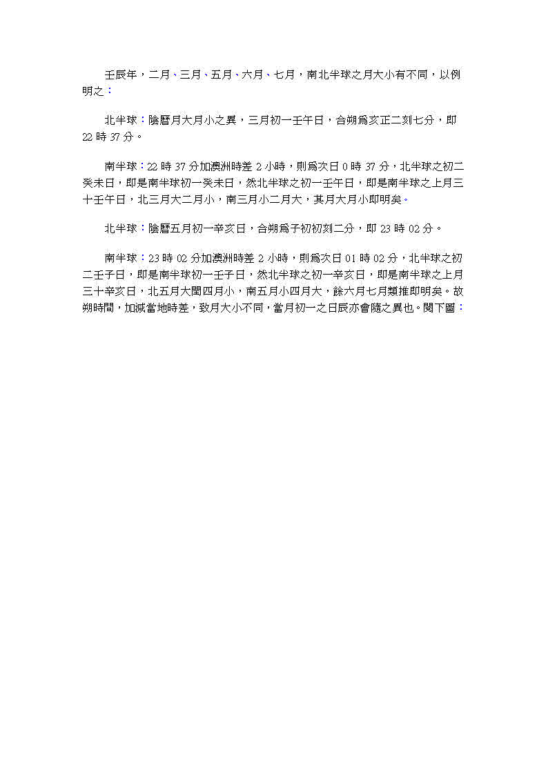 論文04.jpg
