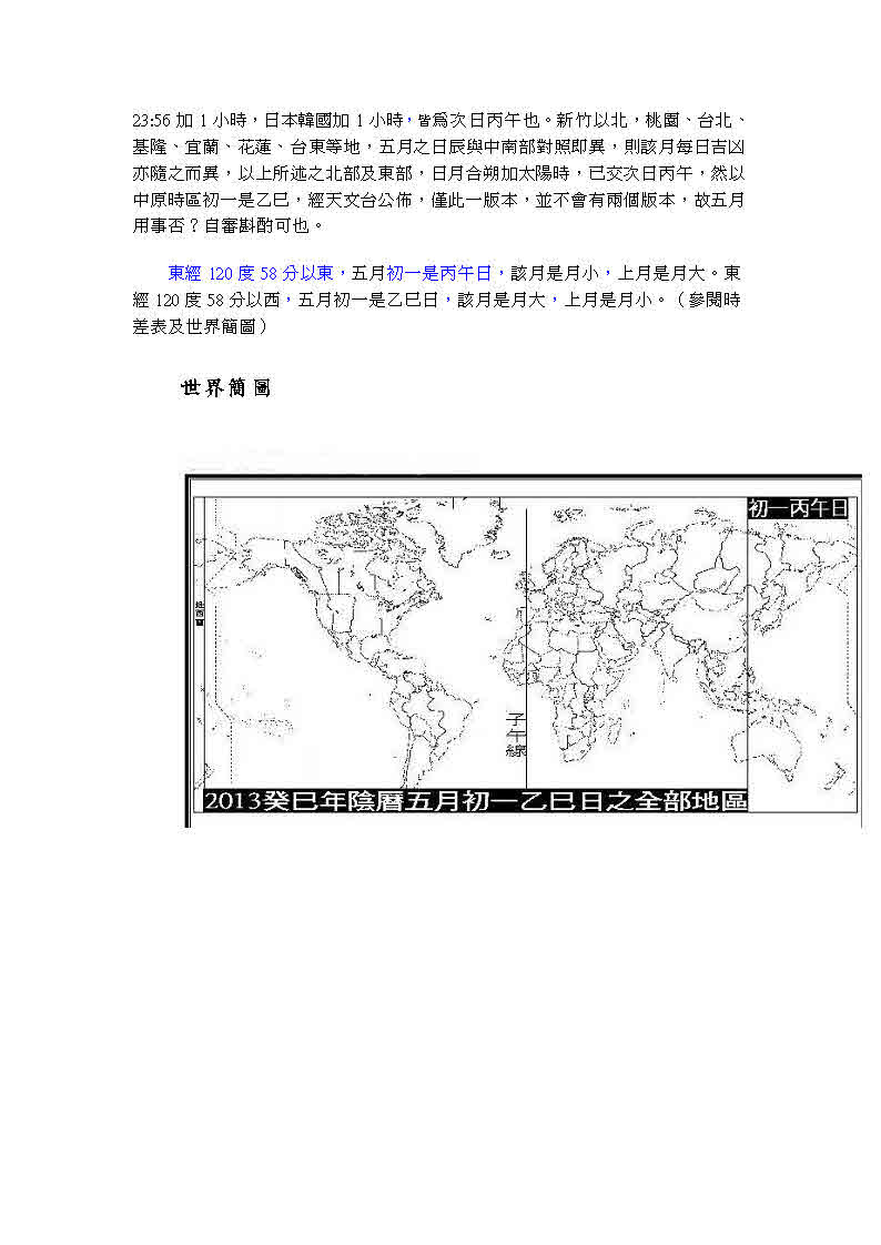 論文06.jpg