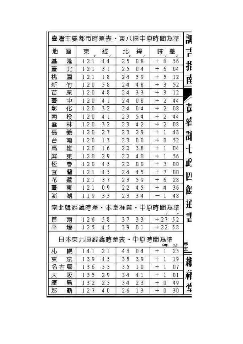 論文08.jpg