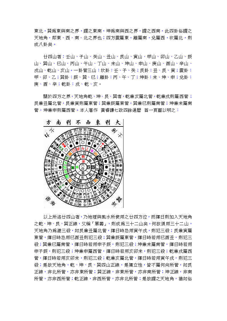論文02.jpg
