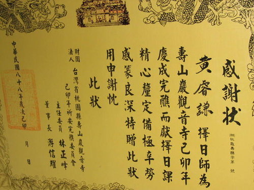 醮1.jpg