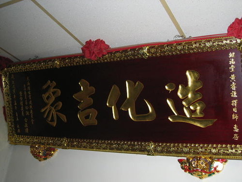 醮2.jpg