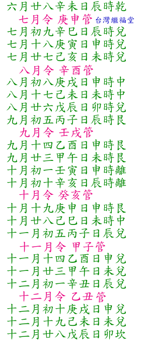 w2.gif