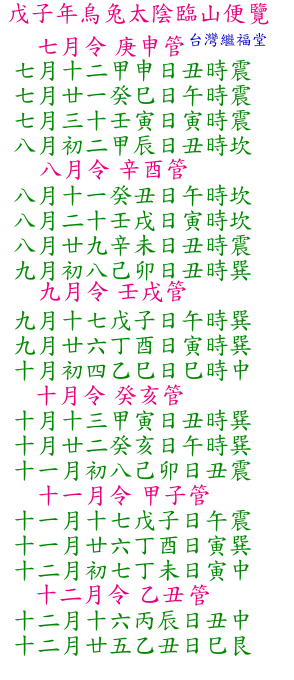 w4.gif