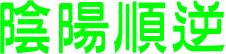 w5.gif