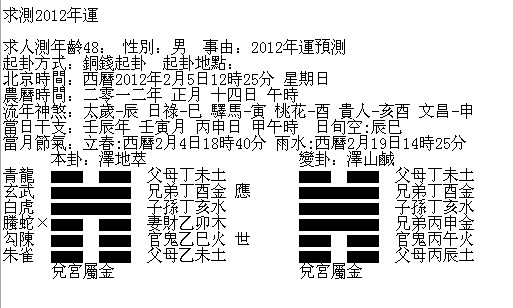 QQ截图20120205134154.jpg