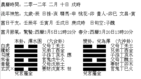 QQ截图20120302211354.png
