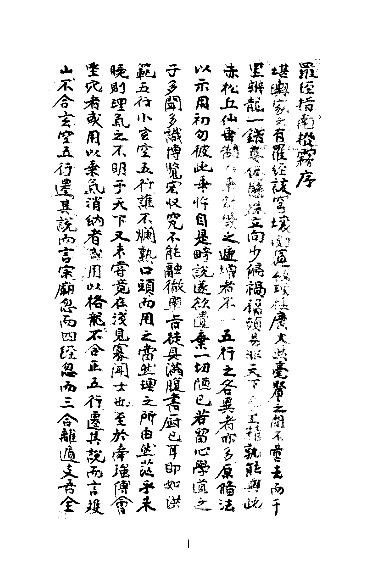 abbr_4;츠뷰어 ver 1.0, National Library of Korea_1255266297672.jpeg