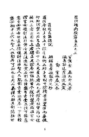 abbr_4;츠뷰어 ver 1.0, National Library of Korea_1255266377162.jpeg