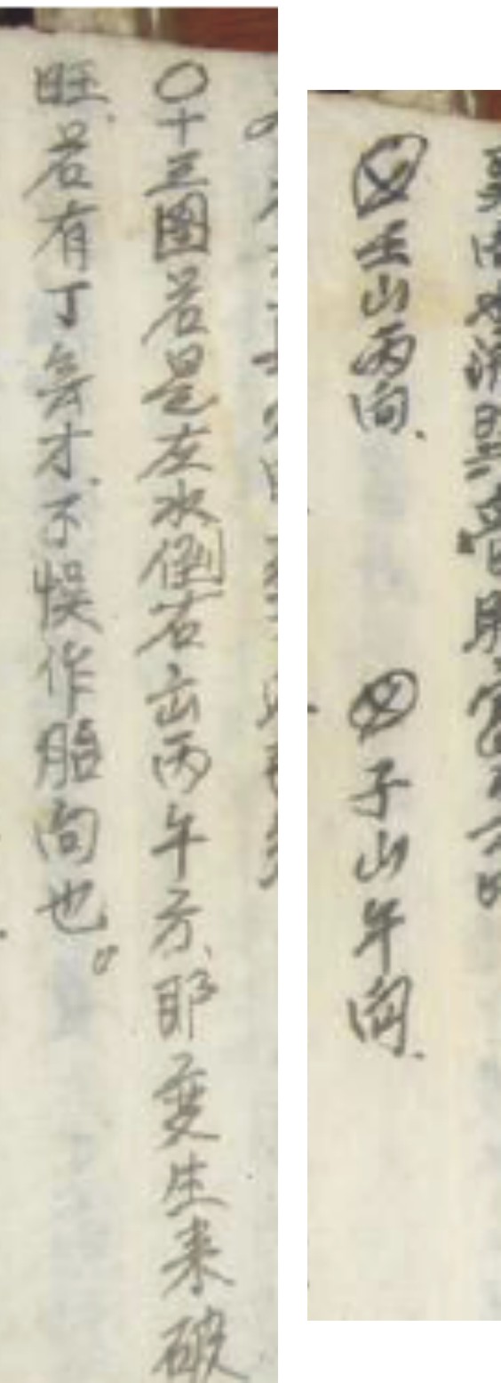 進神水法.jpg