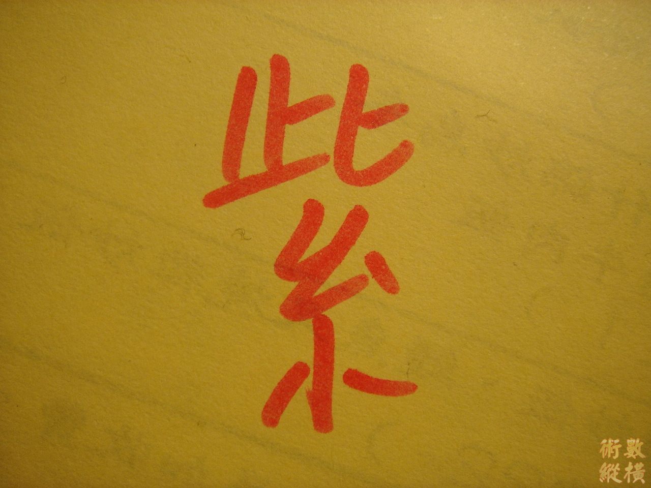 Dsc03821.jpg