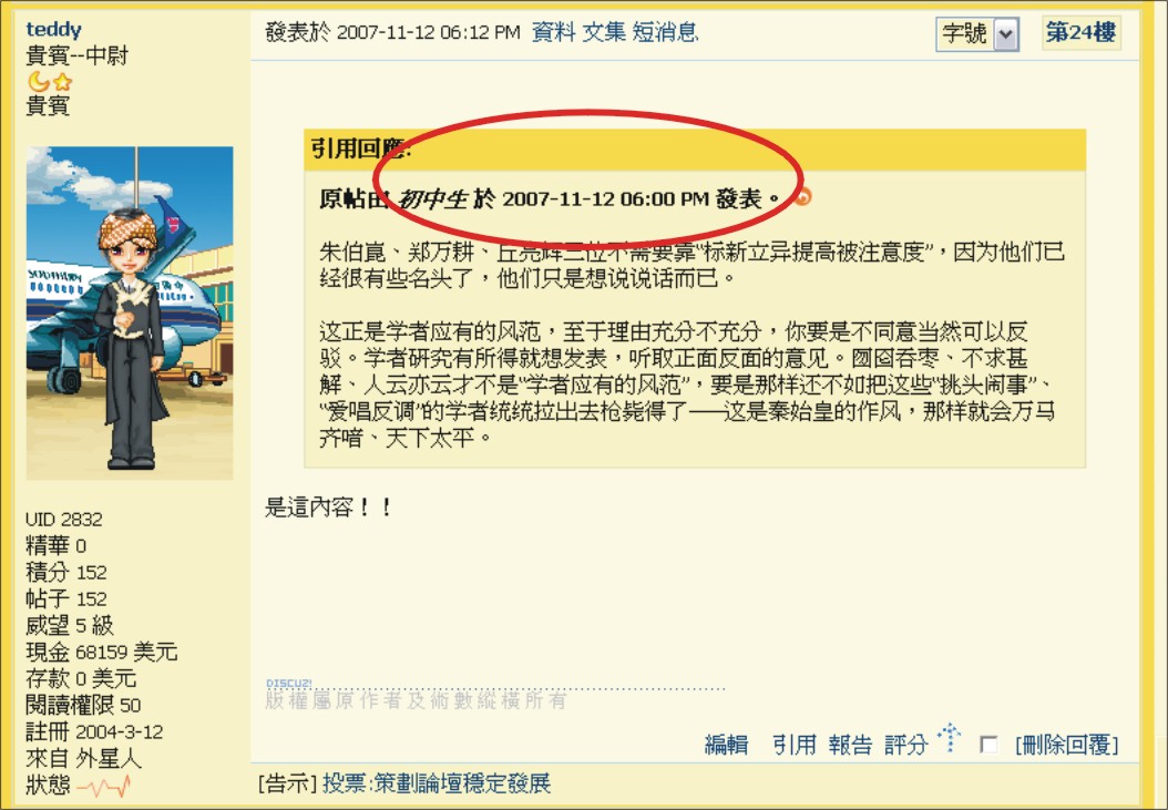 網頁.jpg