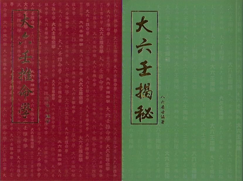 掃瞄0001.jpg