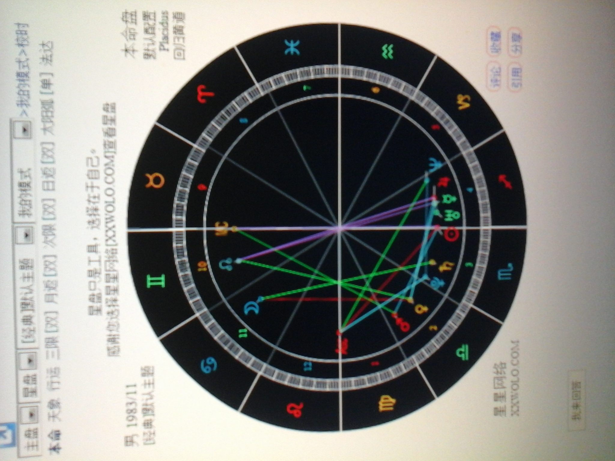 20131228_184603.jpg