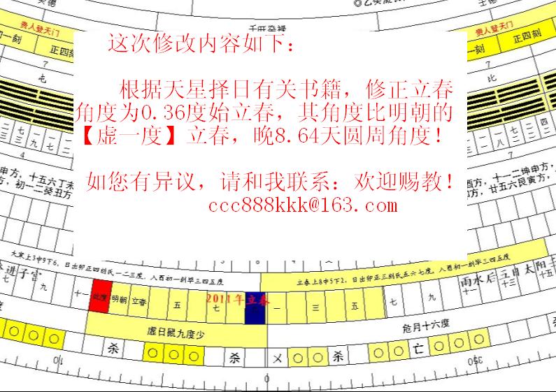 未命名1.JPG