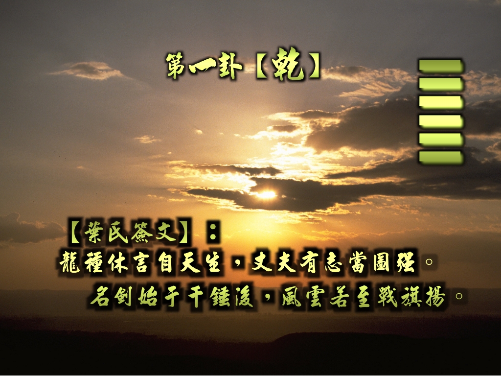 1 乾.jpg
