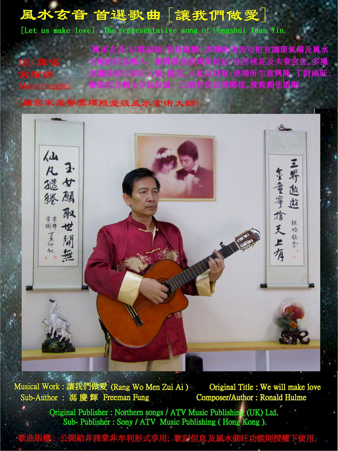 [讓我們做愛]封面Web.jpg