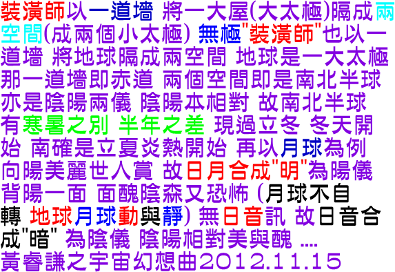 幻想曲.gif