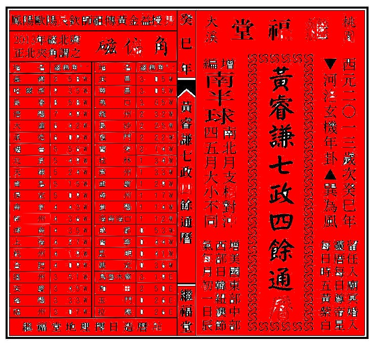 風面1.jpg