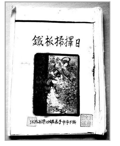 QQ截图未命名.jpg