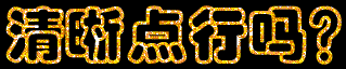 iSeeDiy-3118.gif