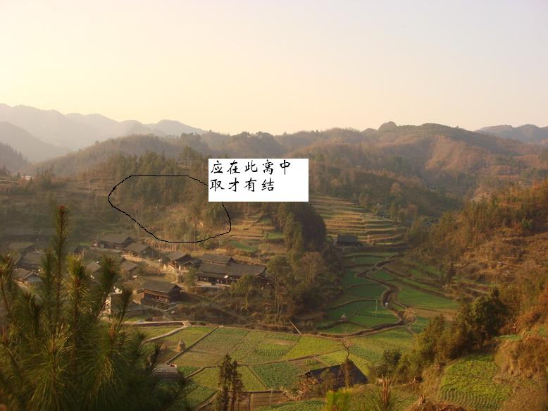 贵州风水 点穴1.JPG