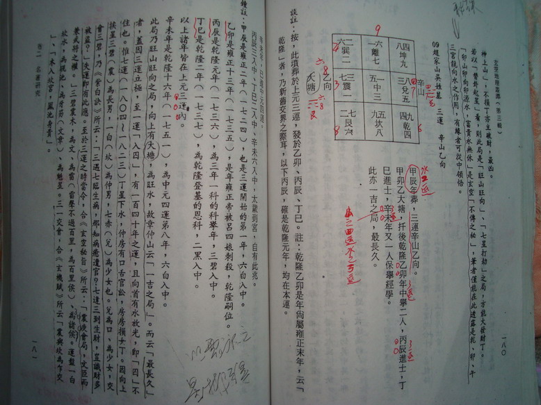 DSC01066_调整大小.JPG