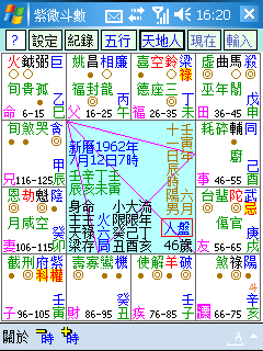 人盘.png