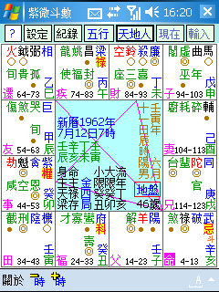地盘.png