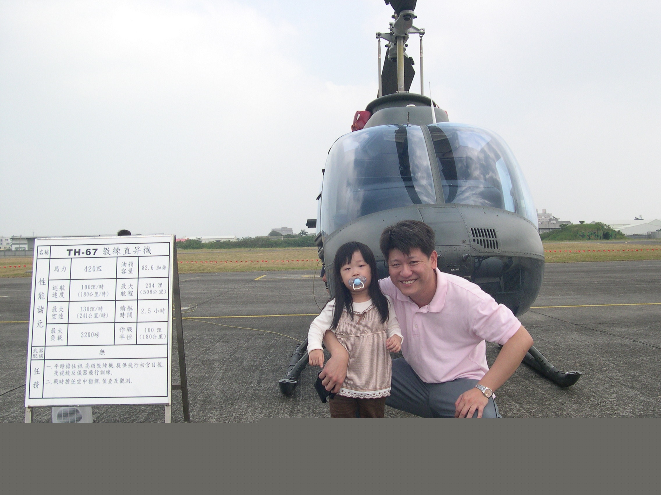 DSCN2132.JPG