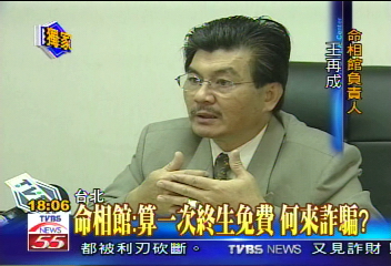 王再成.jpg