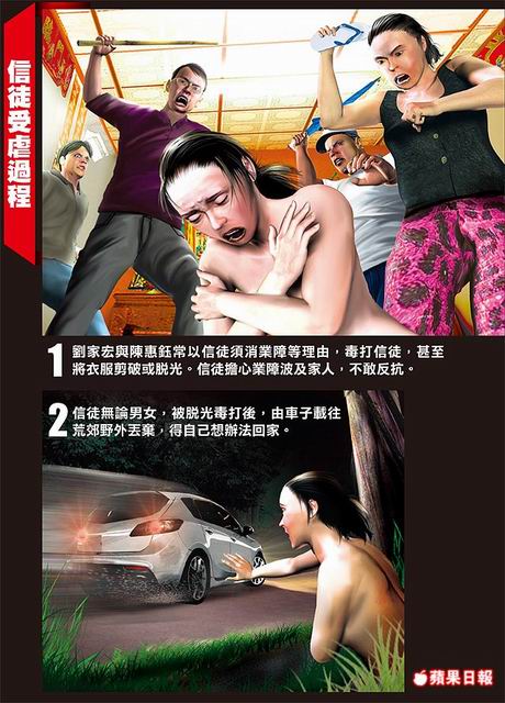 邪教1.jpg