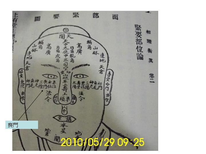 喪門JEPG.jpg