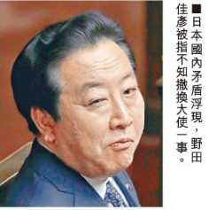 野田7.jpg