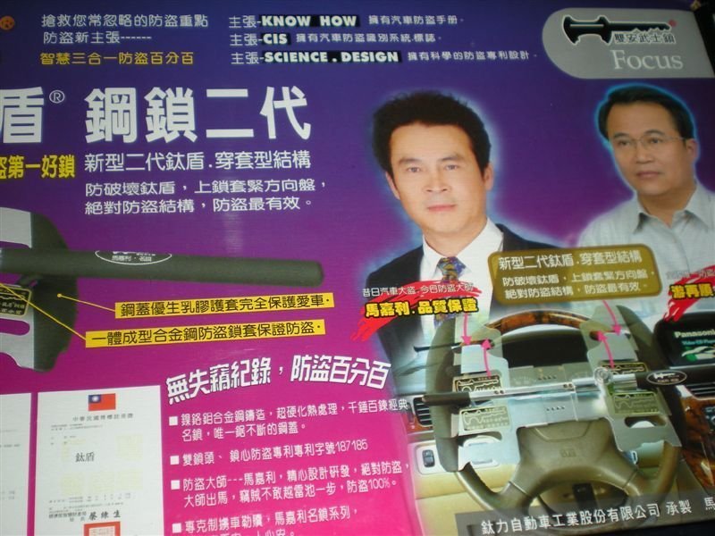 馬嘉利2.jpg