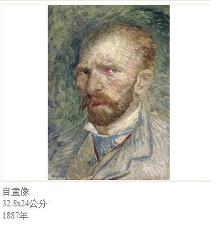 梵古展.jpeg