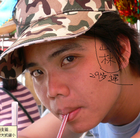 sshot-2.png