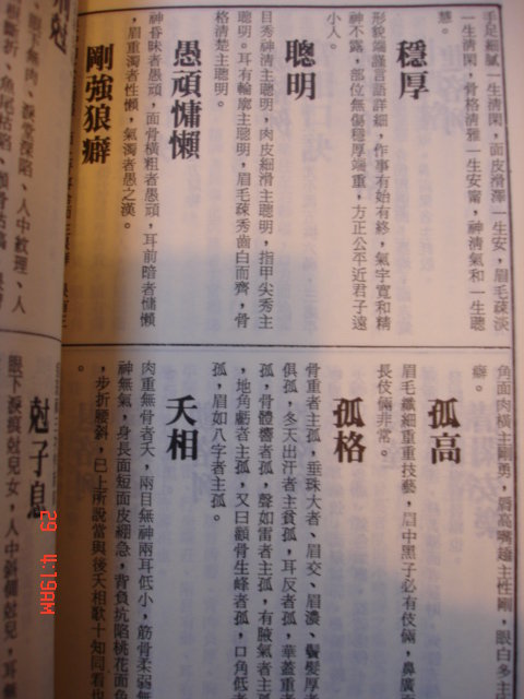 黑子.jpg