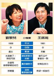 劉3.jpg